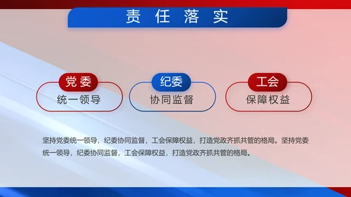 致敬八一建军节部队军事动态PPT