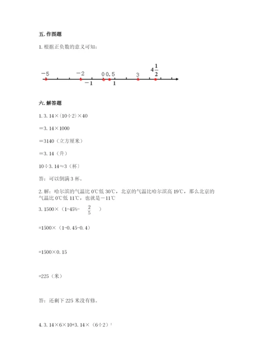 饶阳县六年级下册数学期末测试卷完美版.docx