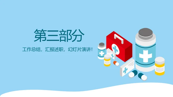 药品质量管理动态PPT