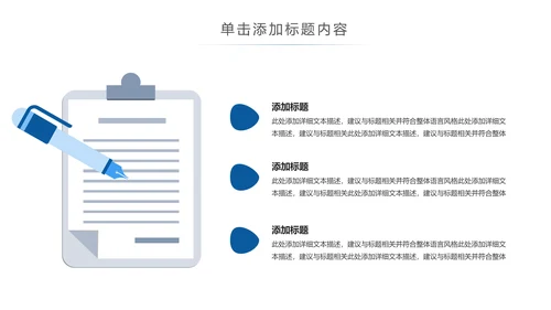 医疗生物基因细胞DNA医疗医学PPT模板