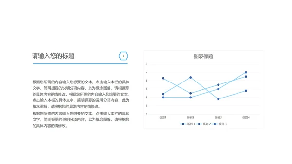 蓝色渐变风总结汇报PPT模板