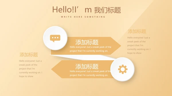 简约大方金色金融银行工作总结动态PPT模板