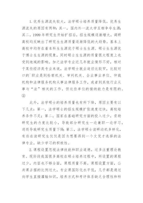 哈耶克的法律哲学思想探究论文.docx