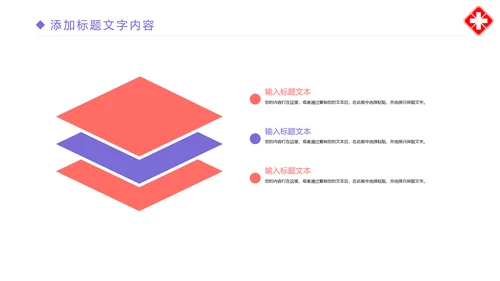 时尚医疗报告医学研究互联网医疗PPT模板