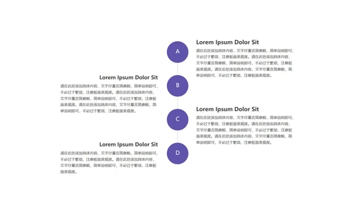 紫色欧美夜景商务策划方案PPT模板