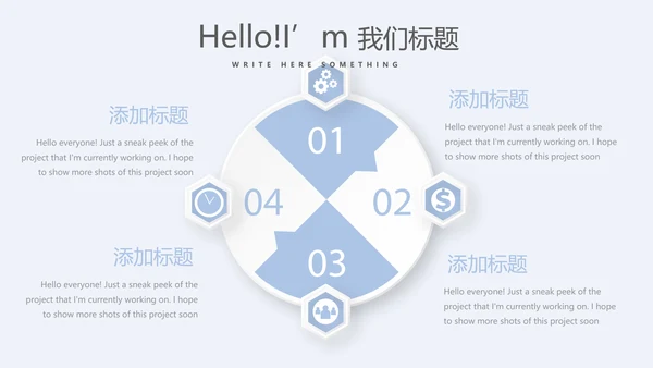 儿童医疗儿童医院呵护宝宝健康动态PPT