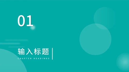 蓝色扁平风医护总结汇报PPT模板