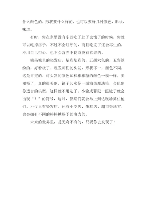 未来的城市作文-1.docx
