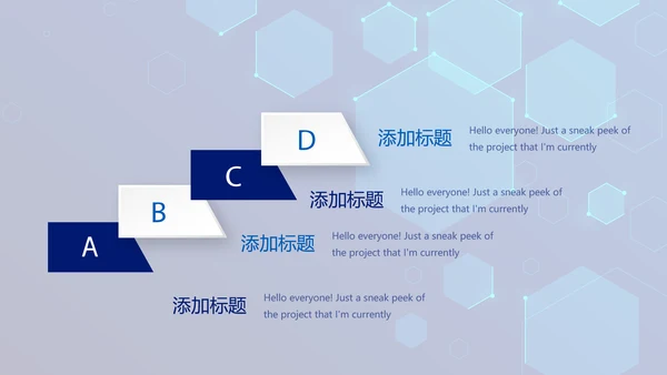 蓝色科技感网络信息软件科技商务动态PPT