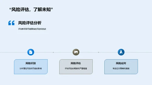 房产投资新契机