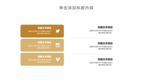 清新淡雅养生滋补养生燕窝动态PPT模板