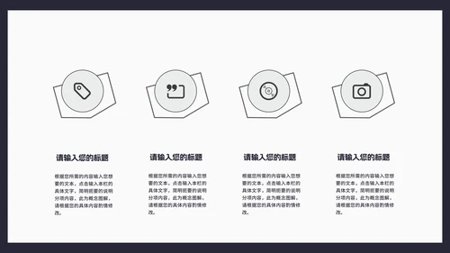 商务风几何渐变述职报告汇报PPT模板