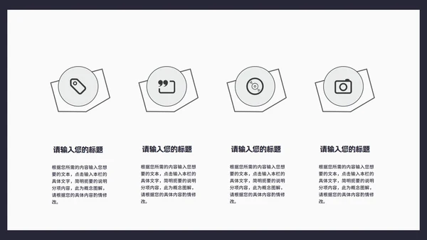 商务风几何渐变述职报告汇报PPT模板