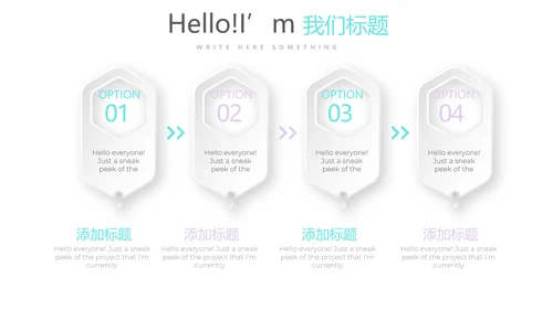 简约时尚医疗不良事件报告动态PPT