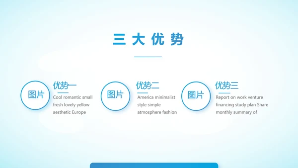 蓝色大方医疗行业工作总结动态PPT
