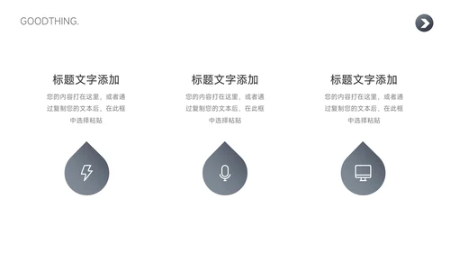 灰色渐变高端年终业绩汇报PPT模板
