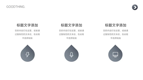 灰色渐变高端年终业绩汇报PPT模板