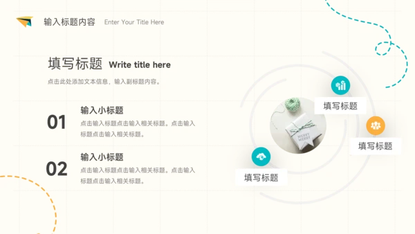 黄蓝卡通风通用总结汇报PPT模板