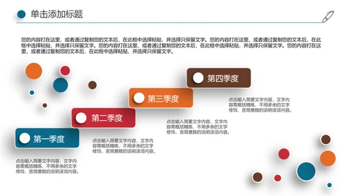全球旅游世界旅游出国留学航空PPT模板