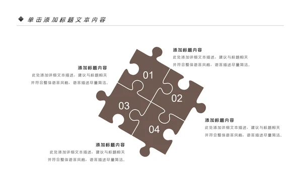 法律讲堂知识讲座培训普法宣传PPT模板