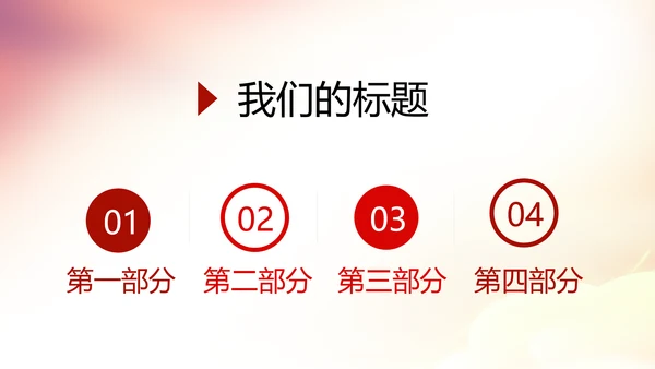 公司10周年庆ppt模板活动策划公司介绍