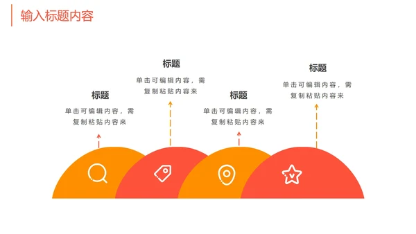 简约流线商务年终总结PPT模板