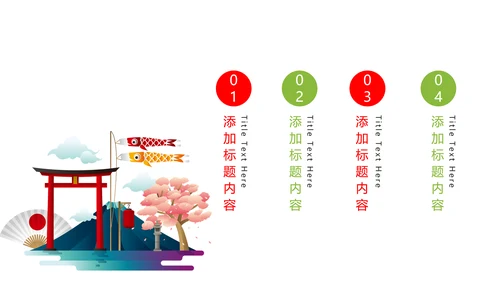 时尚简约日本印象日本旅游文化PPT模板