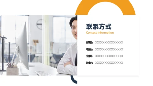 蓝灰色商务风保险职业宣讲会
