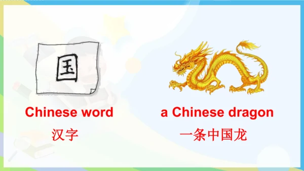 外研版三起五年级下册Review of Module 8课件（共36张PPT)