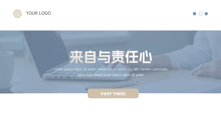 黄蓝简洁商务杂志风公司部门培训PPT模板