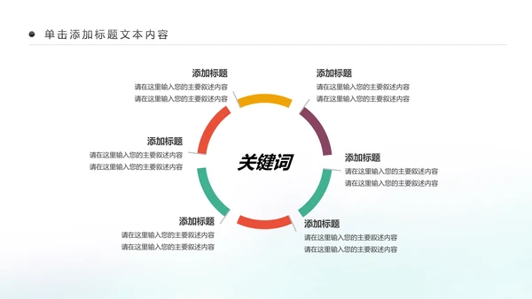 水彩手绘音乐艺术钢琴演奏培训教育教学PPT