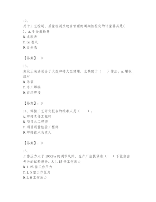 2024年一级建造师之一建机电工程实务题库附答案（a卷）.docx