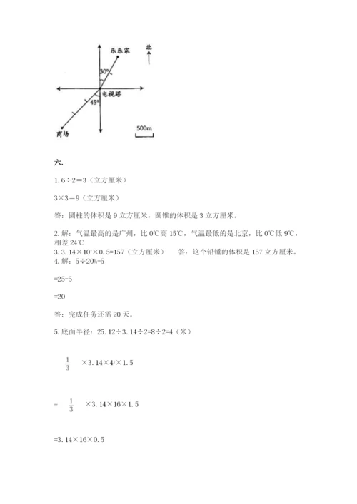 小学六年级数学期末自测题含完整答案（夺冠）.docx