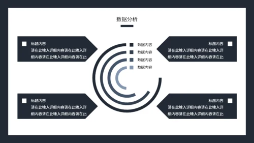 律师事务所工作总结通用PPT模板