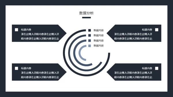 律师事务所工作总结通用PPT模板