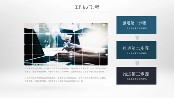奔跑吧冲刺拼搏奋斗青春活力工作总结PPT