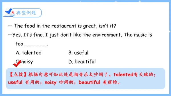 Unit 4 Don't eat in class单元复习课件（词组+句型+知识点+语法+写作指导+