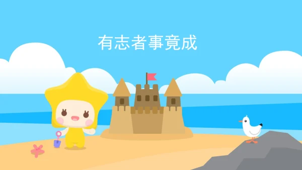 2.整理与复习（课件）五年级下册数学人教版(共18张PPT)