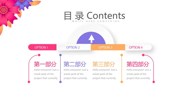 粉色精美关爱女性健康动态PPT