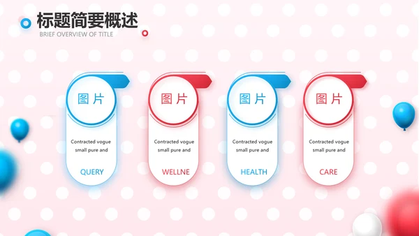 双12天猫淘宝电商促销活动策划动态PPT