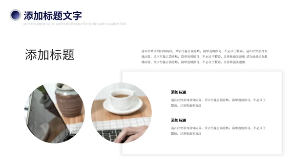 商务科技风年终总结企业宣传通用PPT模板