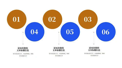 蓝色商务风企业团队建设培训PPT模板