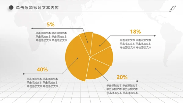 创业投资金融理财银行保险PPT模板