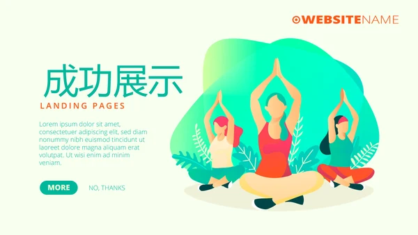 瑜伽健身瑜伽运动动态PPT