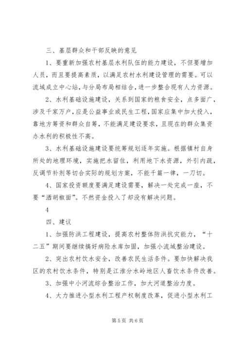 在全市组织“十百千万”干部下基层 (3).docx