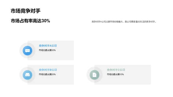 水产罐头业界深度剖析