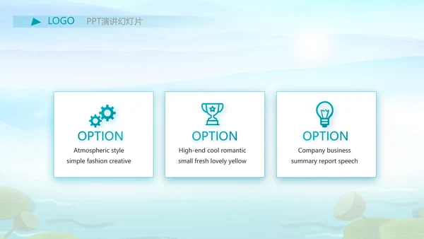 水墨中国风荷花党风廉政文化总结PPT