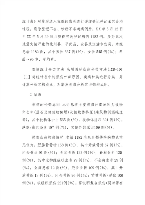 不同转染方法对逆转录病毒转染效率影响的研究