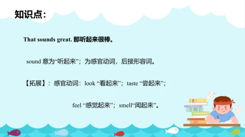 Unit 7 Summer holiday plans Story time & Grammar t