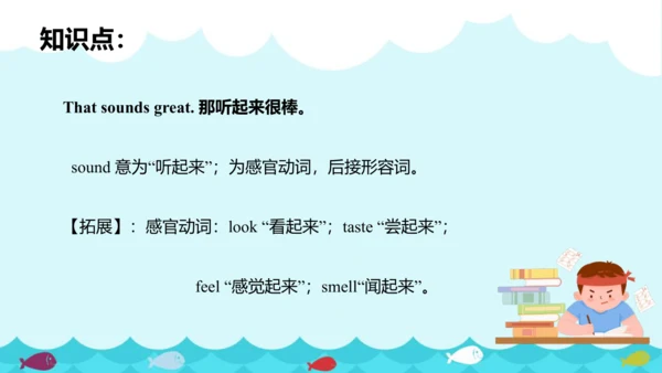 Unit 7 Summer holiday plans Story time & Grammar t